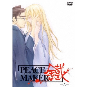 HIRATA TOMOHIRO / 平田智浩 / PEACE MAKER 鐵-六-