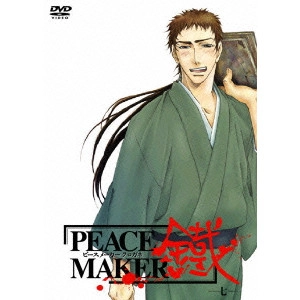 HIRATA TOMOHIRO / 平田智浩 / PEACE MAKER 鐵-七-