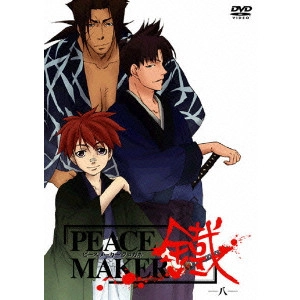 HIRATA TOMOHIRO / 平田智浩 / PEACE MAKER 鐵-八-