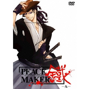 HIRATA TOMOHIRO / 平田智浩 / PEACE MAKER 鐵-九-