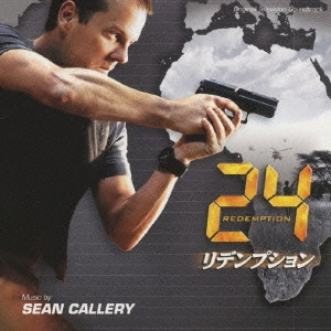 SEAN CALLERY / ショーン・キャラリー / オリジナル・テレビジョン・サウンドトラック「24 リデンプション」 / 24 REDEMPTION