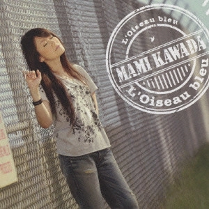 川田まみ / L'OISEAU BLEU
