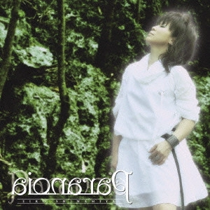 EIKO SHIMAMIYA / 島みやえい子 / PARANOIA