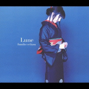 FUMIKO ORIKASA / 折笠富美子 / Lune