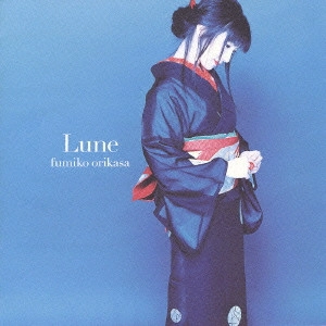 FUMIKO ORIKASA / 折笠富美子 / Lune