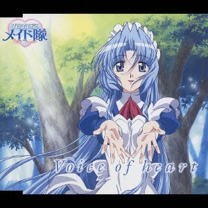 田中理恵 / Voice of heart