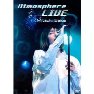 斎賀みつき / Atmosphere Live