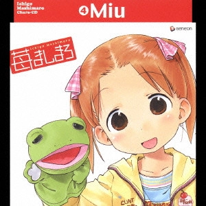 FUMIKO ORIKASA / 折笠富美子 / 苺ましまろ Chara-CD4 美羽 / Ichigo Mashimaro Chara-CD4