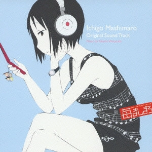 TSUYOSHI WATANABE / 渡辺剛 / 苺ましまろ オリジナルサウンドトラック / Ichigo Mashimaro Original Sound Track