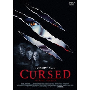 WES CRAVEN / ウェス・クレイヴン / ウェス・クレイヴン’s カースド アンレイテッド・バージョン