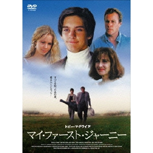 DAVID GREENE / デヴィッド・グリーン / マイ・ファースト・ジャーニー