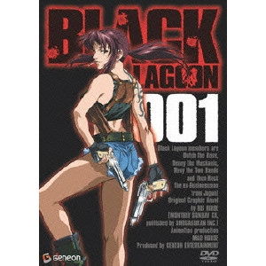 SUNAO KATABUCHI / 片渕須直 / BLACK LAGOON 001