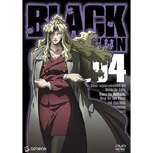 SUNAO KATABUCHI / 片渕須直 / BLACK LAGOON 004