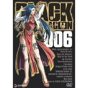 SUNAO KATABUCHI / 片渕須直 / BLACK LAGOON 006