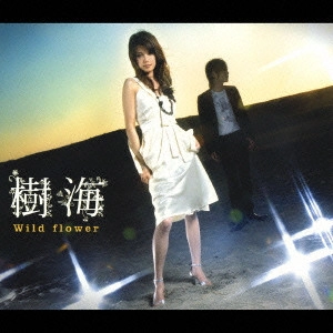 Jyukai / 樹海 / Wild flower / WILD FLOWER