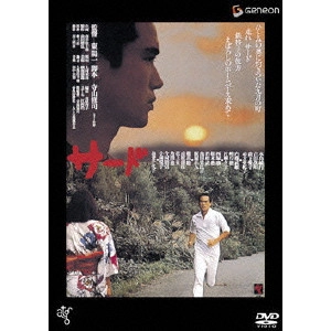 YOICHI HIGASHI / 東陽一 / サード