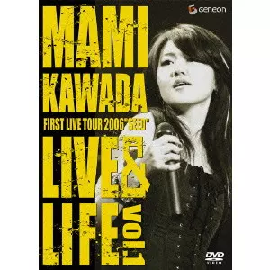 川田まみ / MAMI KAWADA FIRST LIVE TOUR 2006“SEED” LIVE&LIFE vol.1