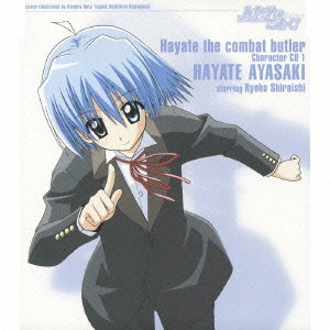 白石涼子 / 「ハヤテのごとく!」キャラクターCD 1/綾崎ハヤテ / [HAYATE NO GOTOKU!] CHARACTER CD 1/AYASAKI HAYATE