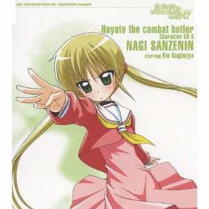 RIE KUGIMIYA / 釘宮理恵 / 「ハヤテのごとく!」キャラクターCD 3/三千院ナギ / [HAYATE NO GOTOKU!] CHARACTER CD 3/SANZENIN NAGI