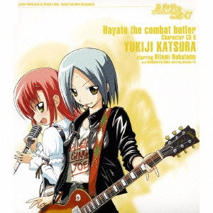 HITOMI NABATAME / 生天目仁美 / 「ハヤテのごとく!」キャラクターCD 9/桂雪路 / [HAYATE NO GOTOKU!] CHARACTER CD 9/KATSURA YUKIJI