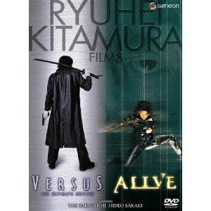 RYUHEI KITAMURA / 北村龍平 / 北村龍平監督作品 ツイン・パック