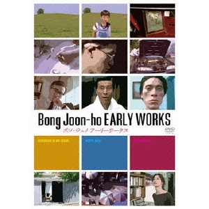 BONG JOON-HO / ポン・ジュノ / ポン・ジュノ アーリーワークス