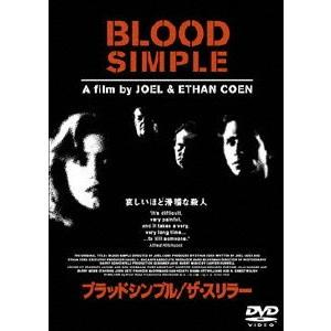 JOEL COEN / ジョエル・コーエン / ブラッドシンプル/ザ・スリラー