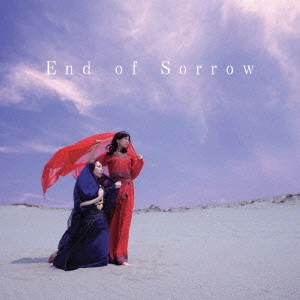 LAYLA / END OF SORROW