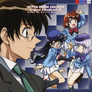 KOTARO NAKAGAWA / 中川幸太郎 / 絶対可憐チルドレン オリジナル・サウンドトラック01 / ZETTAI KAREN CHILDREN ORIGINAL SOUNDTRACK 01