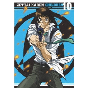 KAWAGUCHI KEIICHIRO / 川口敬一郎 / 絶対可憐チルドレン 10