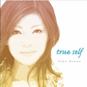 本名陽子 / true self / TRUE SELF