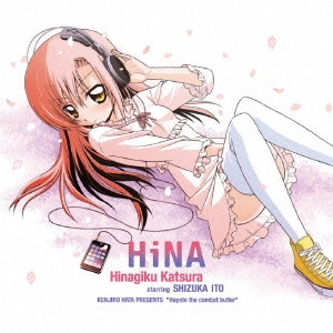 SHIZUKA ITO / 伊藤静 / HiNA / HINA