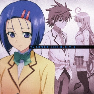 TSUYOSHI WATANABE / 渡辺剛 / To LOVEる-とらぶる- O・S・T・2 / TO LOVE RU -TORABURU- O.S.T.2