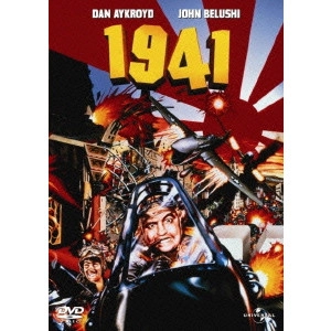 STEVEN SPIELBERG / スティーヴン・スピルバーグ / 1941