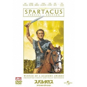 STANLEY KUBRICK / スタンリー・キューブリック / スパルタカス スペシャル・エディション