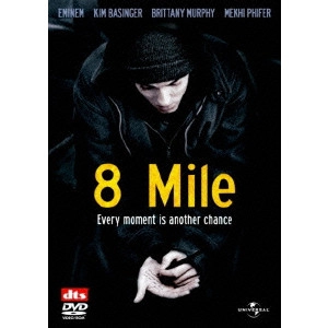 CURTIS HANSON / カーティス・ハンソン / 8 Mile