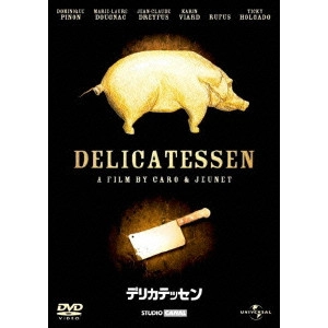 JEAN-PIERRE JEUNET / ジャン=ピエール・ジュネ / デリカテッセン