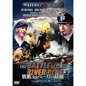 MICHAEL POWELL / マイケル・パウエル / 戦艦シュペー号の最後 HDリマスター版