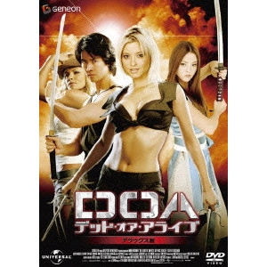 コリー・ユン / DOA デッド・オア・アライブ