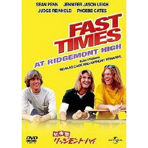 AMY HECKERLING / エイミー・ヘッカリング / 初体験 リッジモント・ハイ