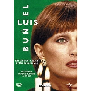 LUIS BUNUEL / ルイス・ブニュエル / ブルジョワジーの秘かな愉しみ