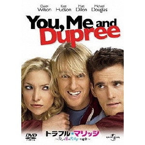 ANTHONY RUSSO / アンソニー・ルッソ / トラブル★マリッジ~カレと私とデュプリーの場合~