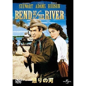 ANTHONY MANN / アンソニー・マン / 怒りの河