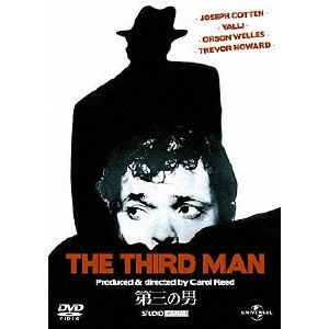 CAROL REED / キャロル・リード / 第三の男