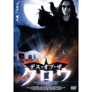 TIBOR TAKACS / ティボー・タカクス / デス・オブ・ザ・クロウ