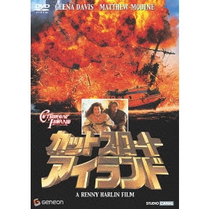 RENNY HARLIN / レニー・ハーリン / カットスロート・アイランド