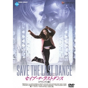 トーマス・カーター / セイブ・ザ・ラスト・ダンス デラックス版