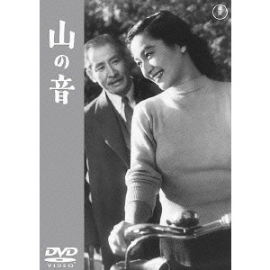 MIKIO NARUSE / 成瀬巳喜男 / 山の音