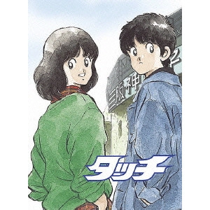 GISABURO SUGII / 杉井ギサブロー / 劇場用アニメーション タッチ DVD-BOX
