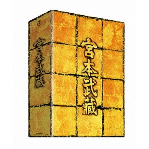HIROSHI INAGAKI / 稲垣浩 / 宮本武蔵DVD-BOX